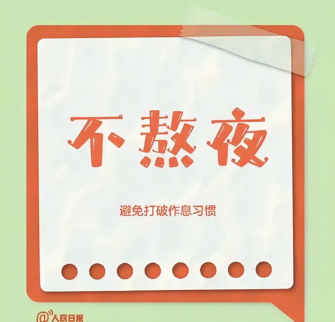 人民日报排解情绪的有效方法,人民日报焦虑解决方法