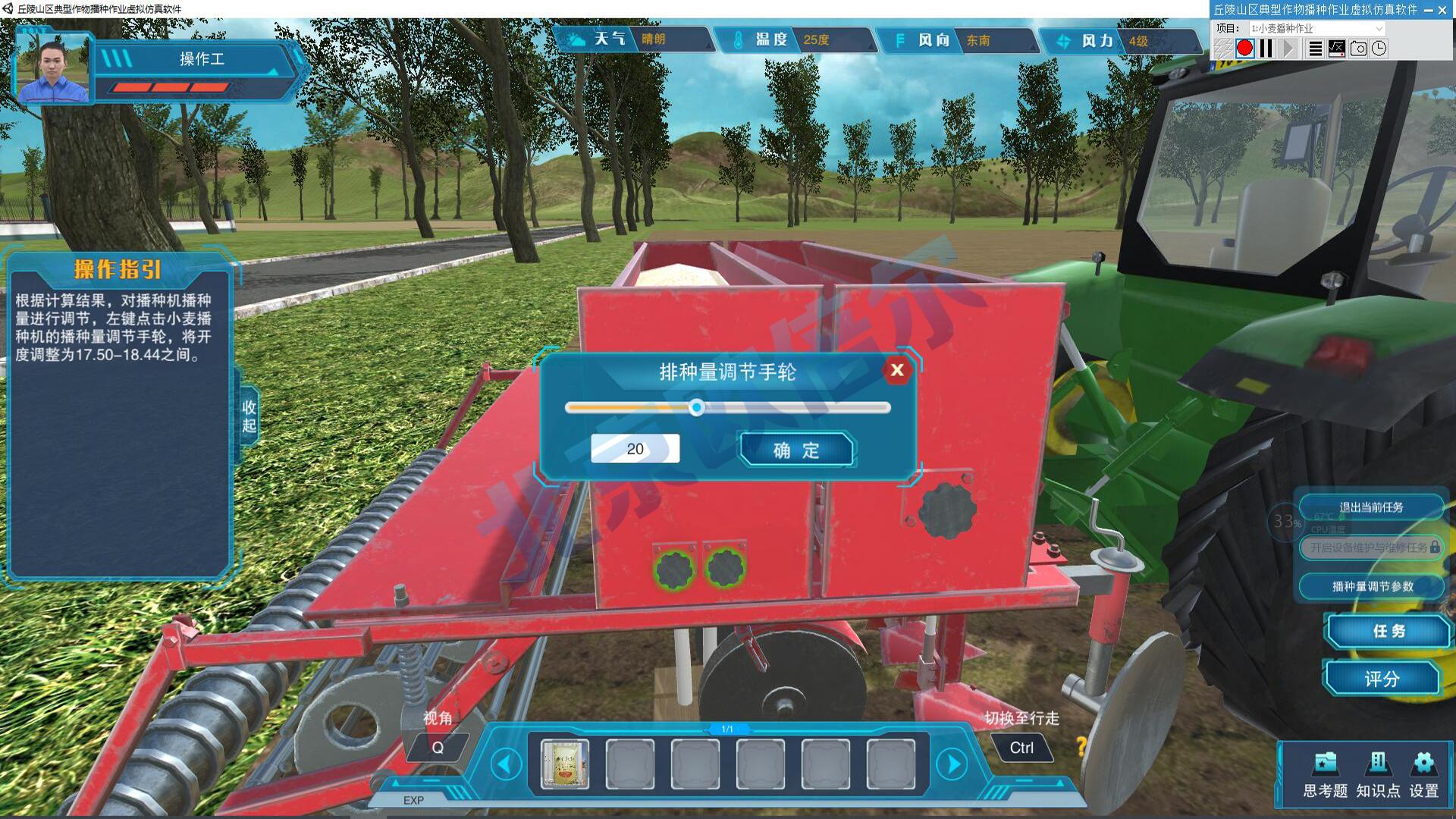 兽医虚拟仿真软件有哪些,虚拟仿真实验软件是怎么制作的