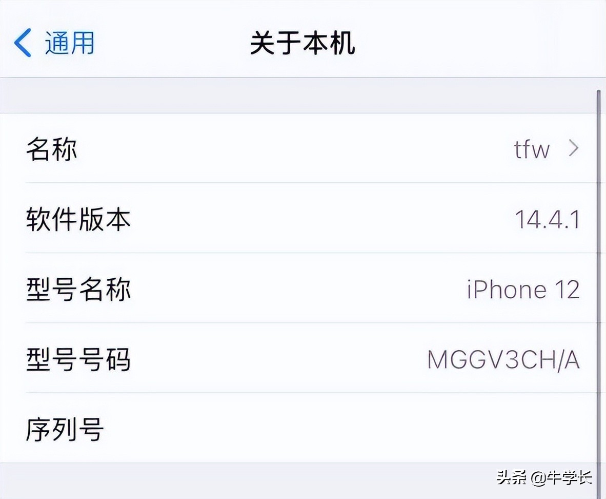 iphonexsmax美版与国行哪个好,美版iPhone和国行有什么区别