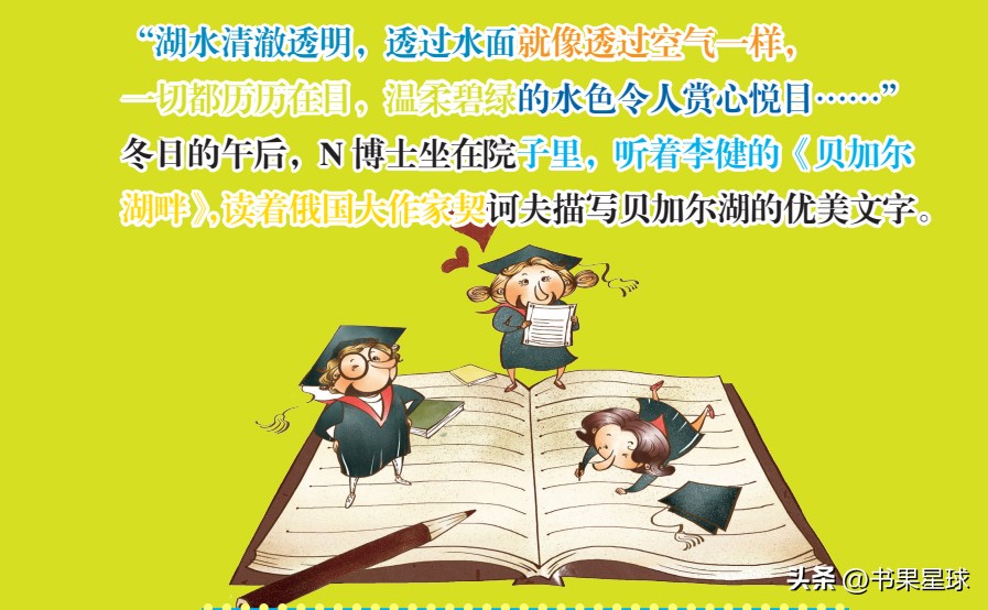 孩子读书慢,儿童读书速度快怎么办