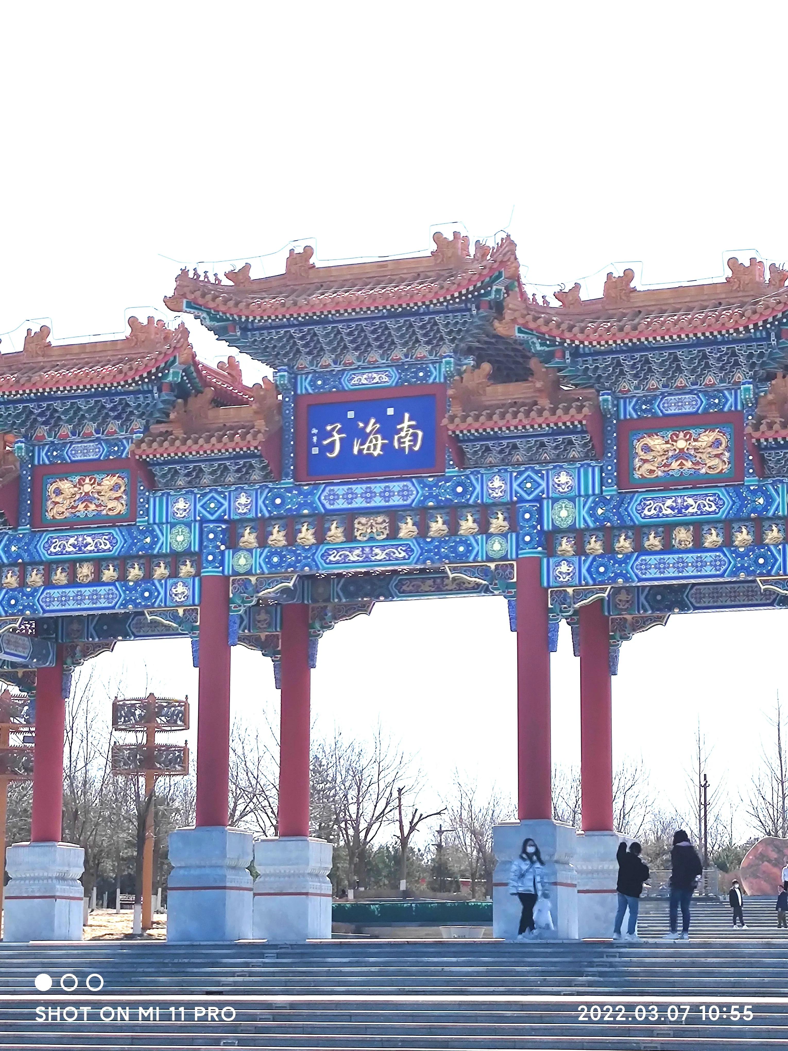 北征北纬南征南纬,北征南战全文