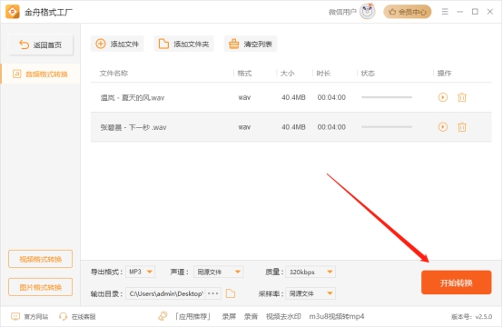 wav格式能在碟机上播放吗,wav格式拷贝到播放器播放不正常