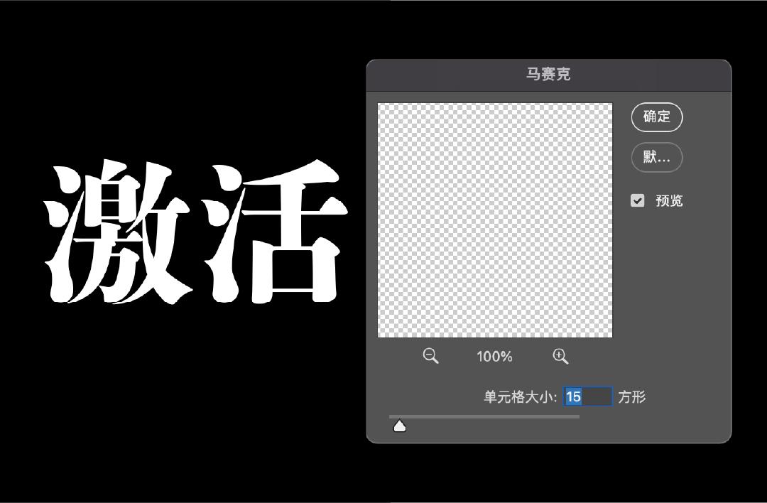 办公室玻璃贴马赛克怎么设计,厨房马赛克设计