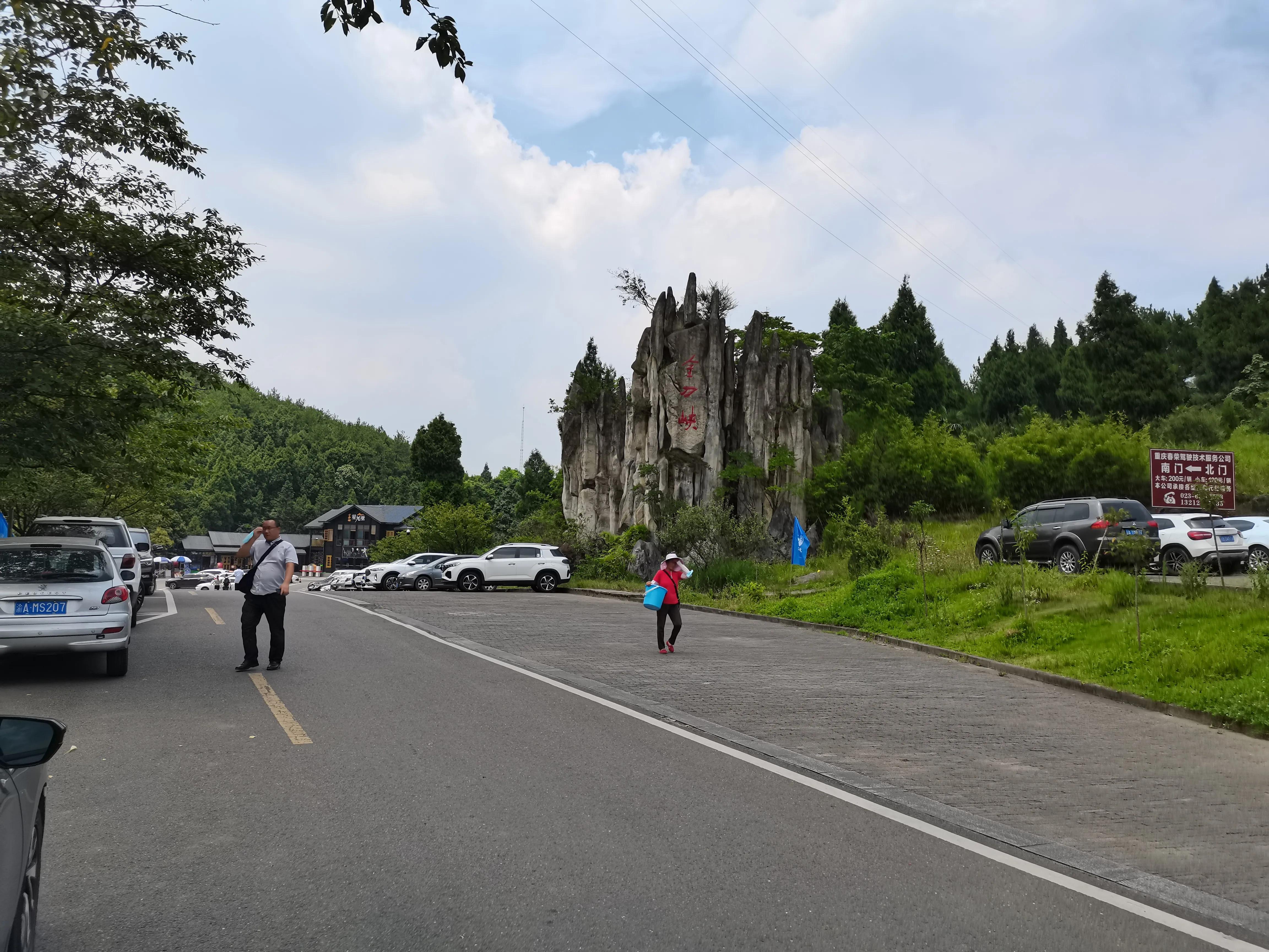 嘉陵江小三峡瀑布,嘉陵江小三峡游记