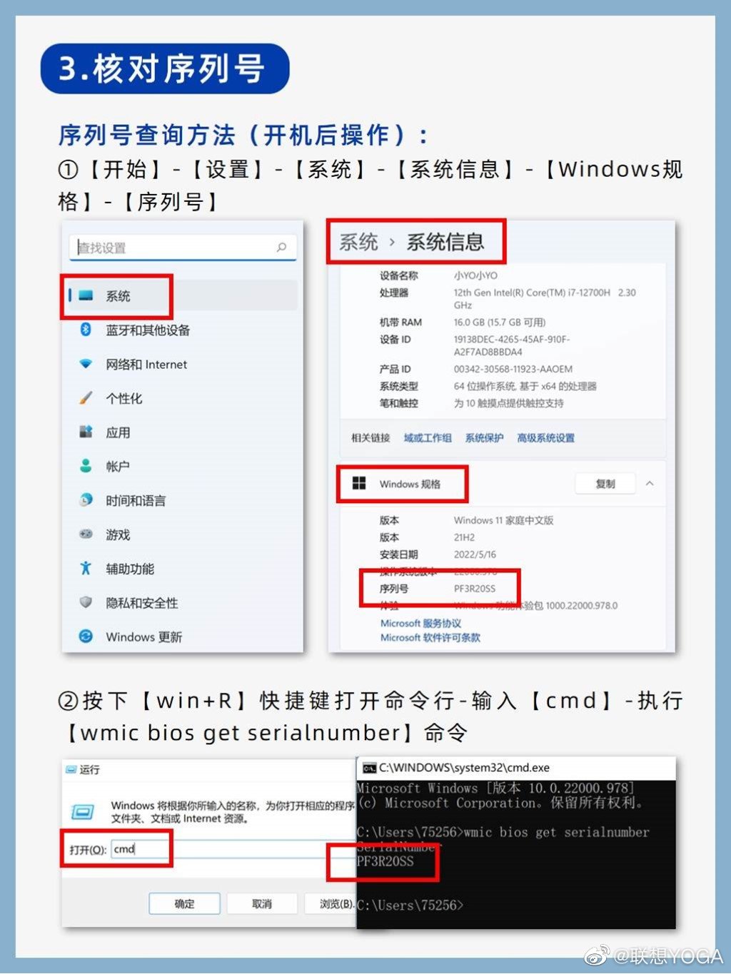 小白怎么翻新家,小白维修基础知识视频教程