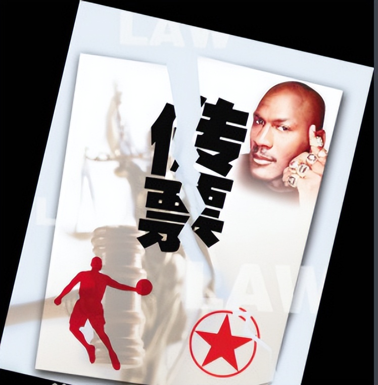 中国乔丹和美国乔丹打官司的区别,中国乔丹到底有没有侵权