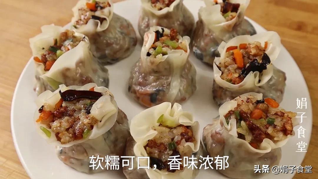 烧麦自己在家怎么做,这才是烧麦最好吃的做法软糯香甜