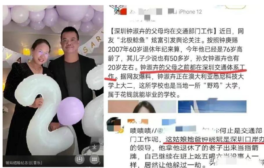 陈某龙故意散布谣言被拘会怎么判,陈某龙故意散布谣言被拘判多少年