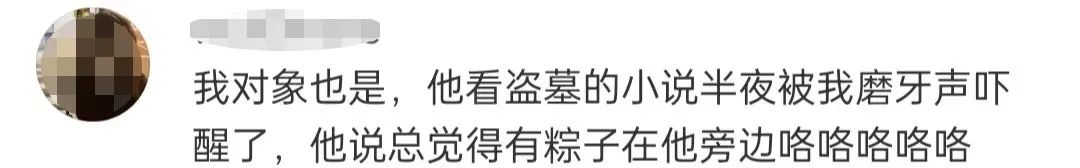 睡觉每晚都磨牙到底是什么原因,夜里睡觉一直磨牙是什么原因