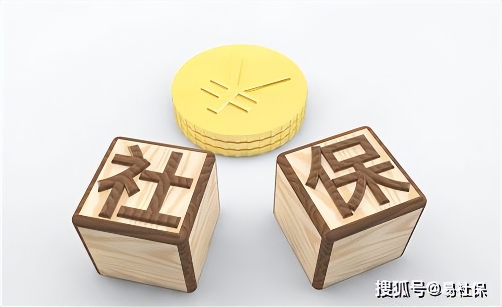 广州社保好还是长沙社保好,广州社保好还是深圳好