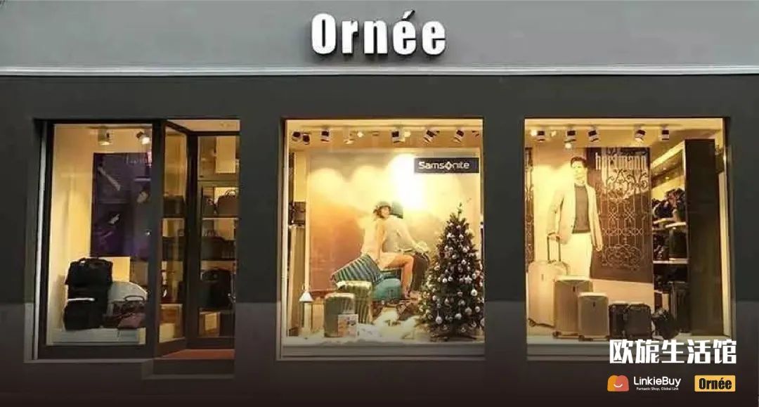 LinkieBuy助力德国ornee免税店成功实现线上数字化转型