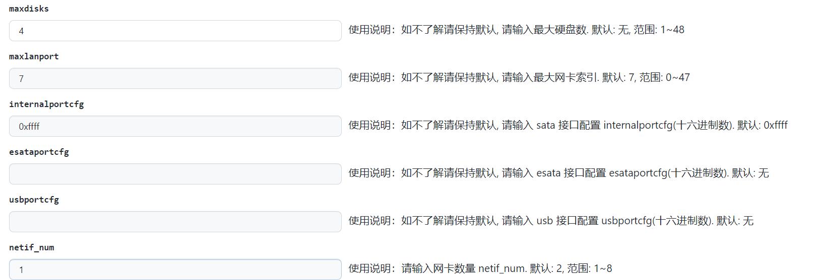 nas黑群晖diy全教程,diy黑群晖nas完美方案