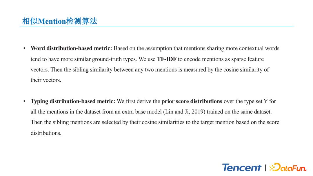 腾讯文本理解系统TexSmart中的细粒度实体识别关键技术