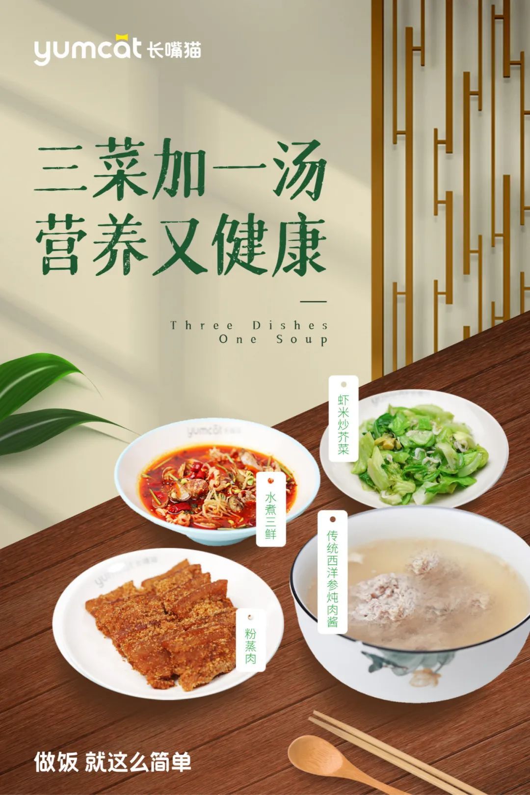每食计划-人称“无火参”，舶来又火遍全国？传统西洋参炖肉酱