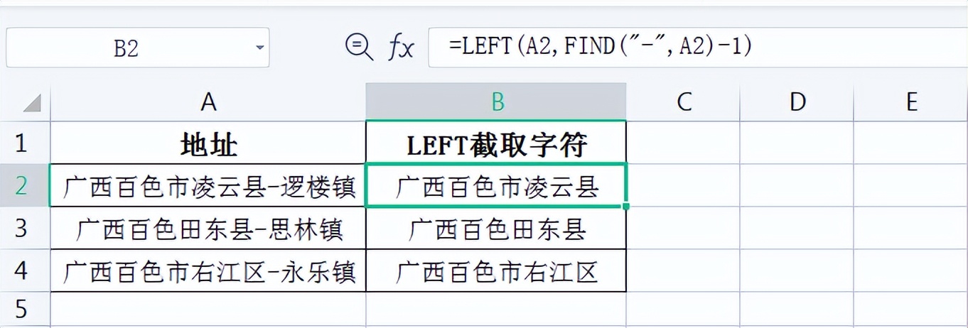 wpsexcel表格怎么设置函数,wpsoffice计算机二级excel函数