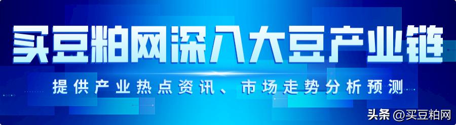 巴西装出保持快速,国内至7月大豆到港同期最高