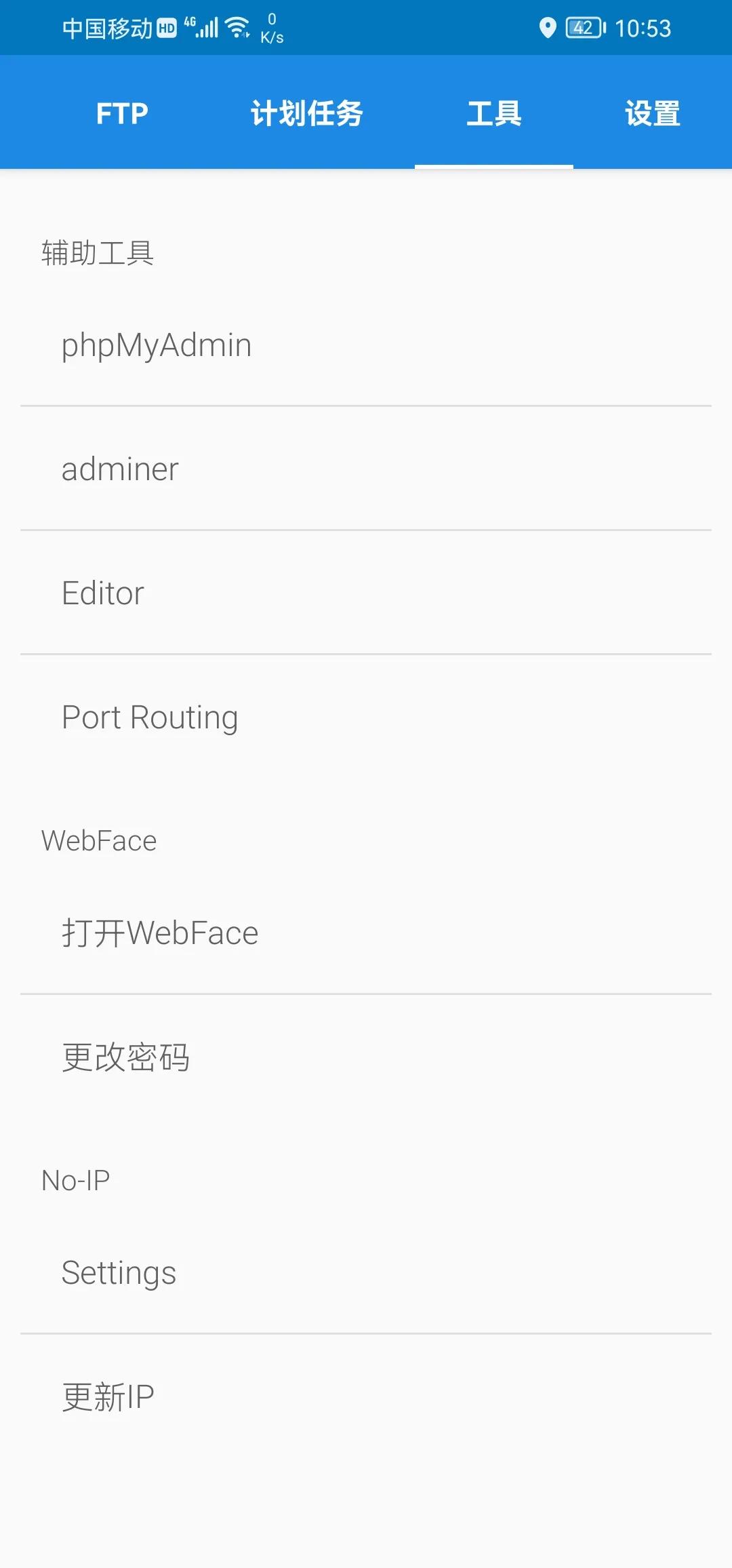如何免费看内网穿透,内网穿透免费自定义域名