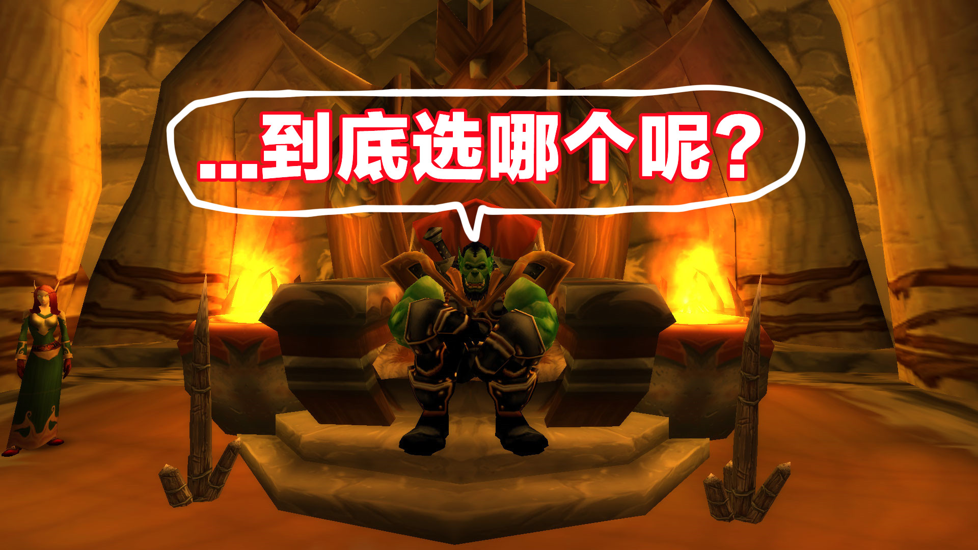 魔兽世界s3赛季萨满套装,魔兽世界bis插件选哪个版本