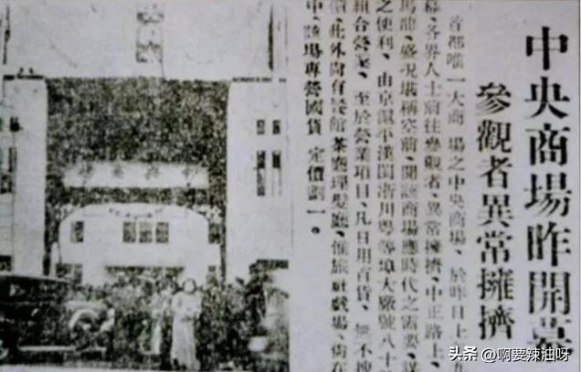 南京市中央商场,南京秦淮区中央商场