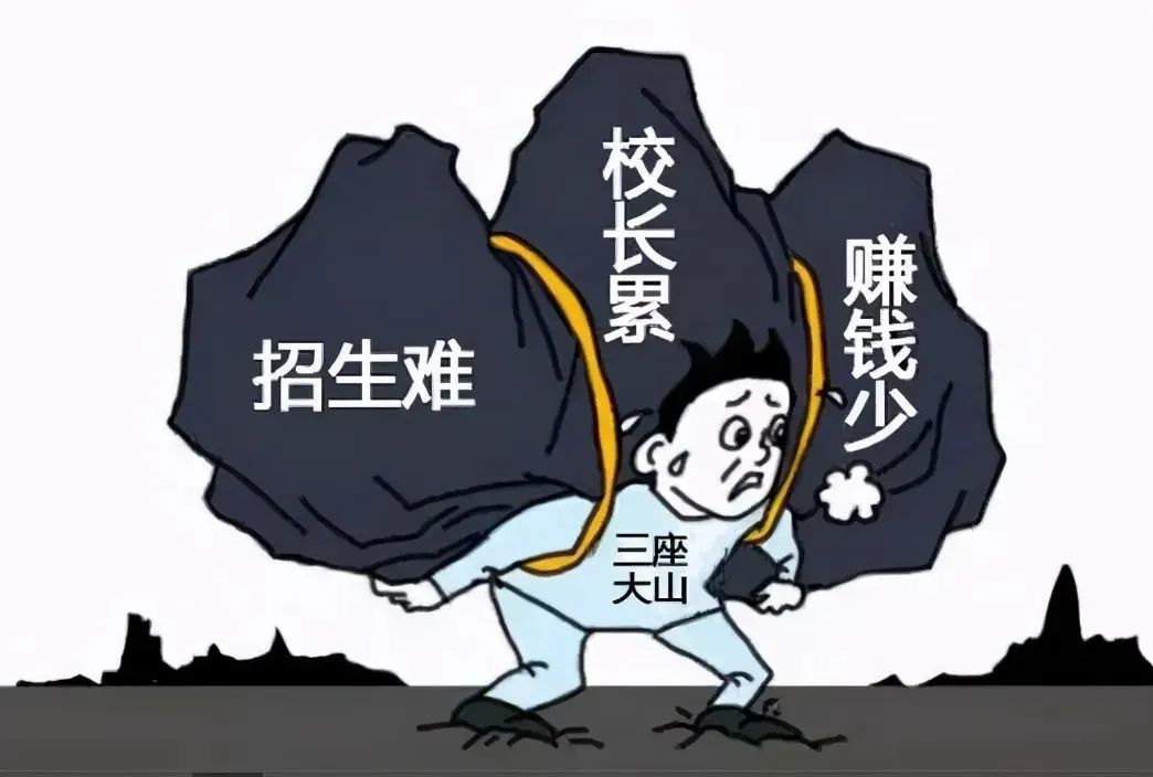 为什么你觉得招生越来越难了,招生越来越难了这是为什么
