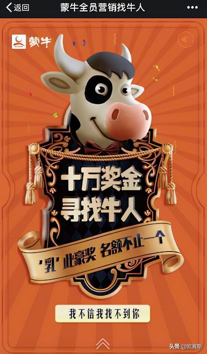 欧赛斯化妆品,欧莱雅化妆品品牌策划