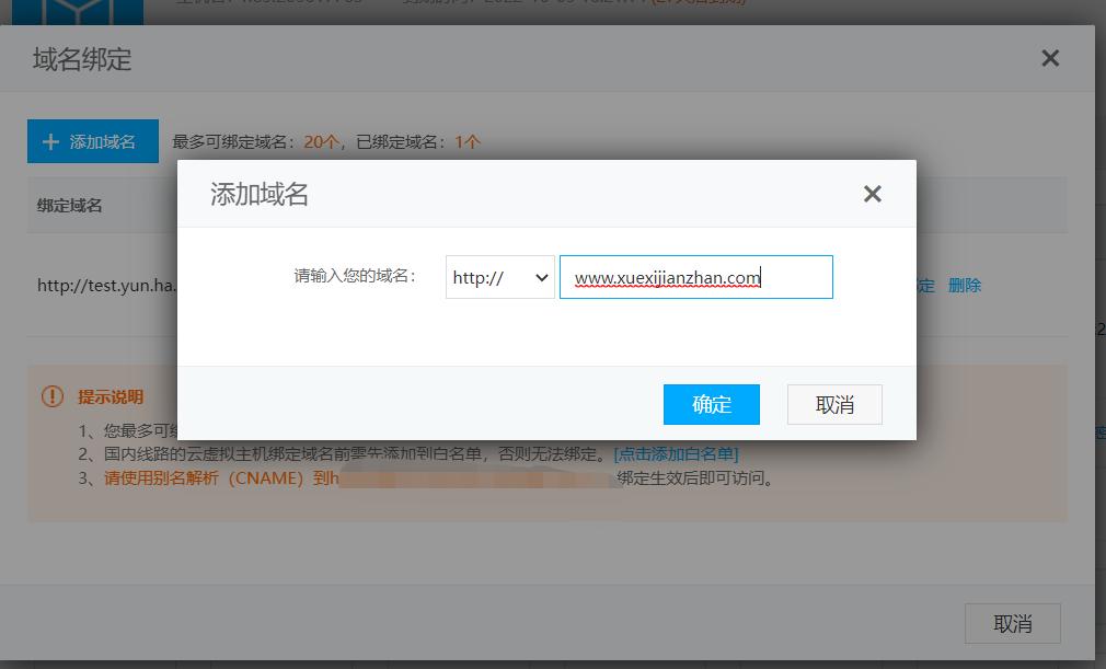 warframe新手入门教学网站,小白如何创建一个个人网站