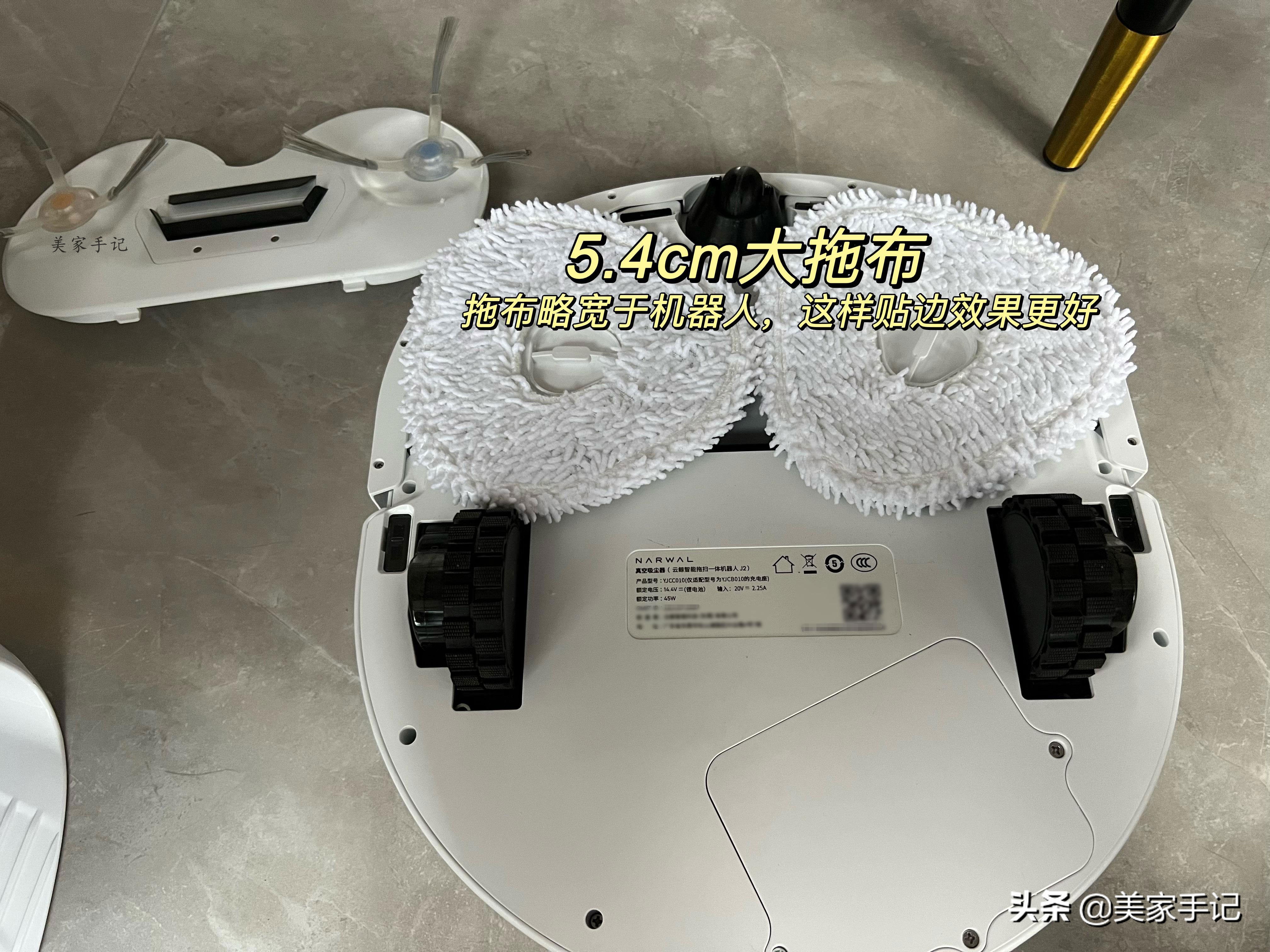 免洗扫拖机器人实用吗,扫拖机器人有必要加清洁剂