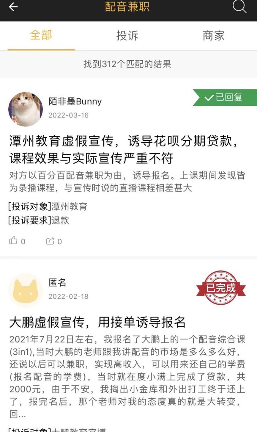 配音兼职大概能赚多少钱一个月,兼职配音真的能挣到钱吗