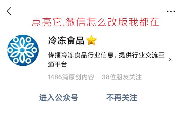 海底捞魔芋素毛肚凉拌菜的做法,海底捞麻辣嫩肉毛肚哪个好吃