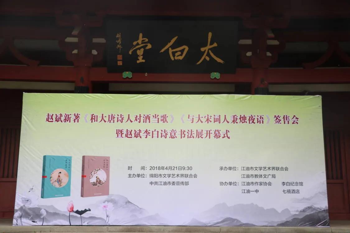 「唐风浩荡」022||崔颢①烟波江上使人愁：一首诗就能让诗仙缄口