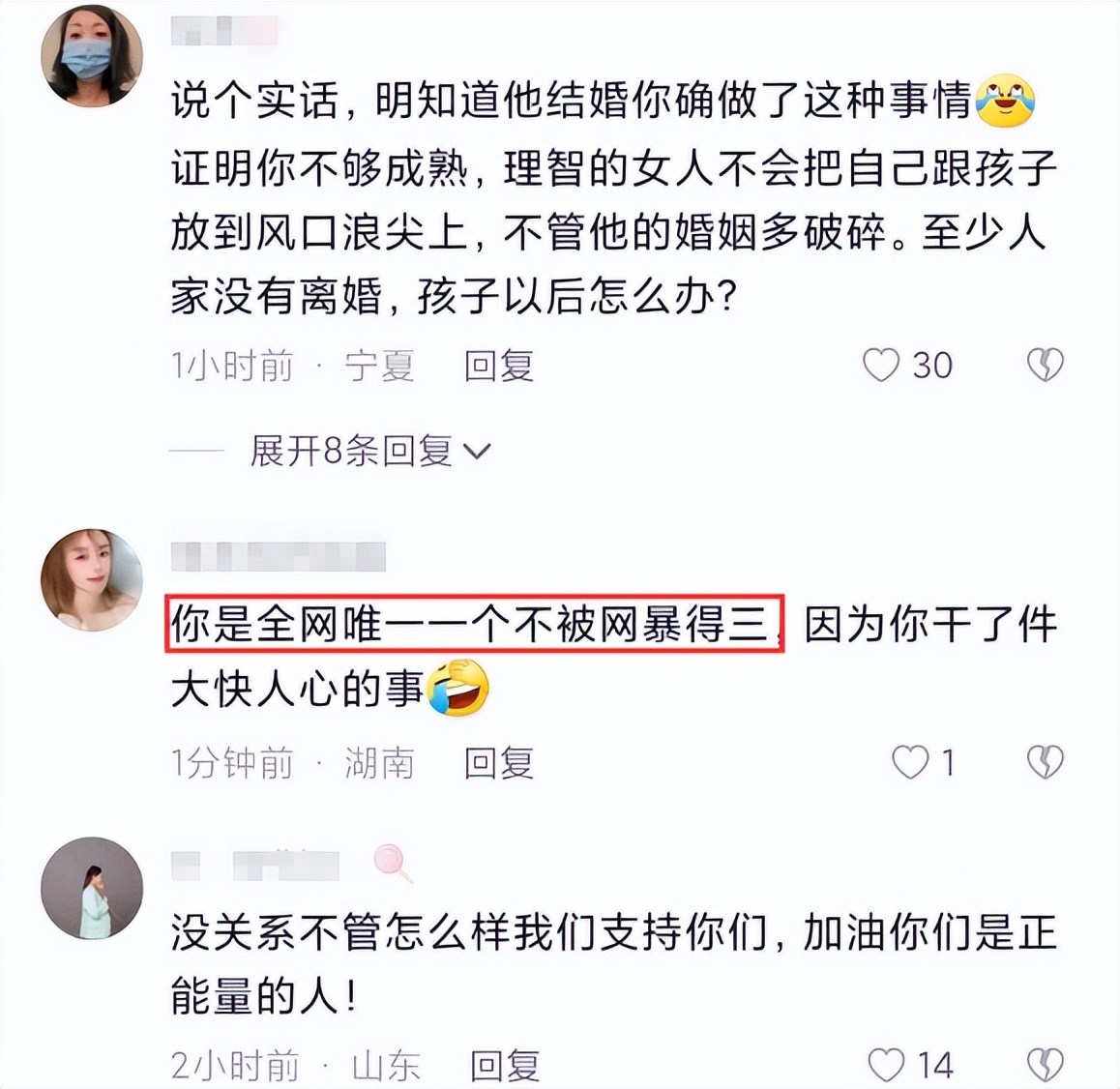 玩太大！许雅钧上海情人账号疑曝光，赴洛杉矶产子，私生子已3岁