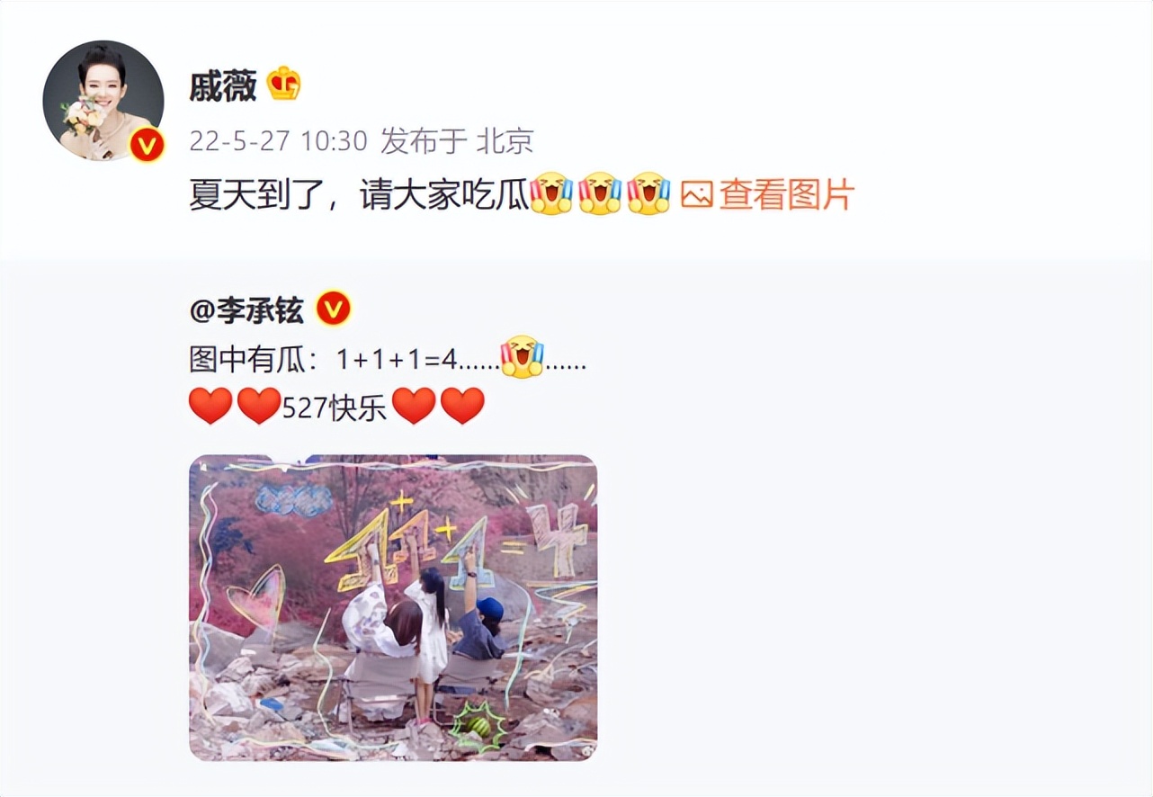 待产的戚薇公开假货事件进展，下个月生二胎，老公忙着录3档综艺