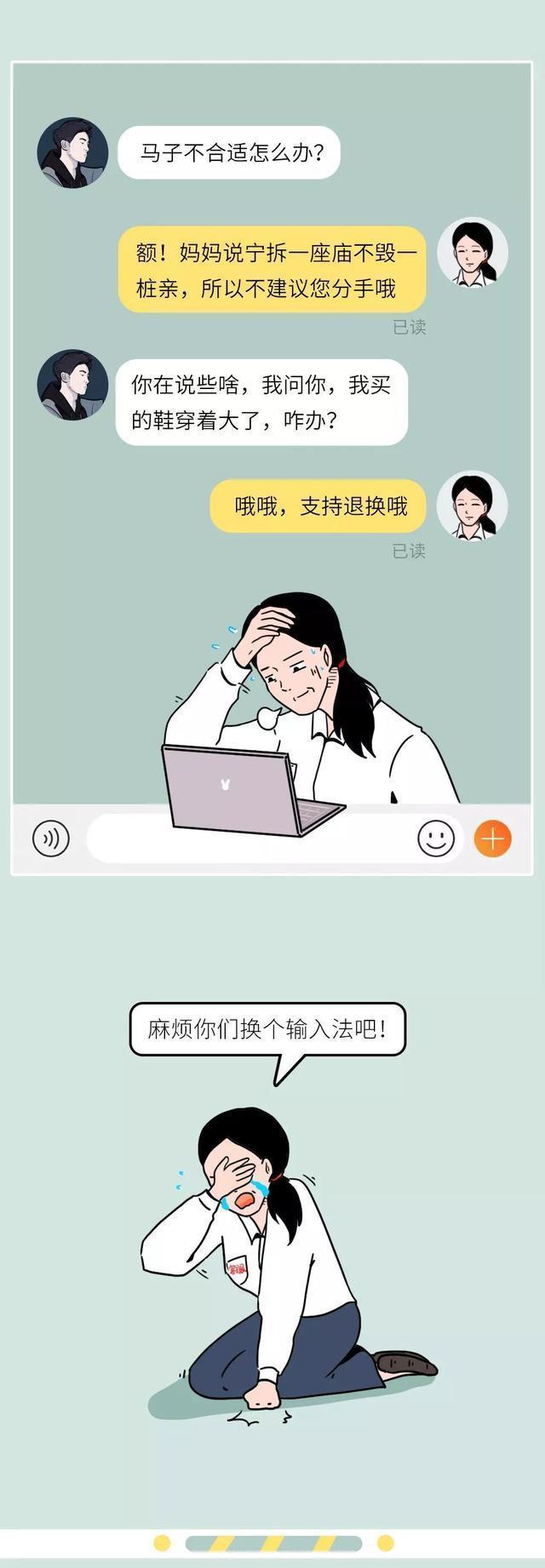 淘宝客服心酸自述:每天几乎都在暴走边缘,见识很多人性的黑暗