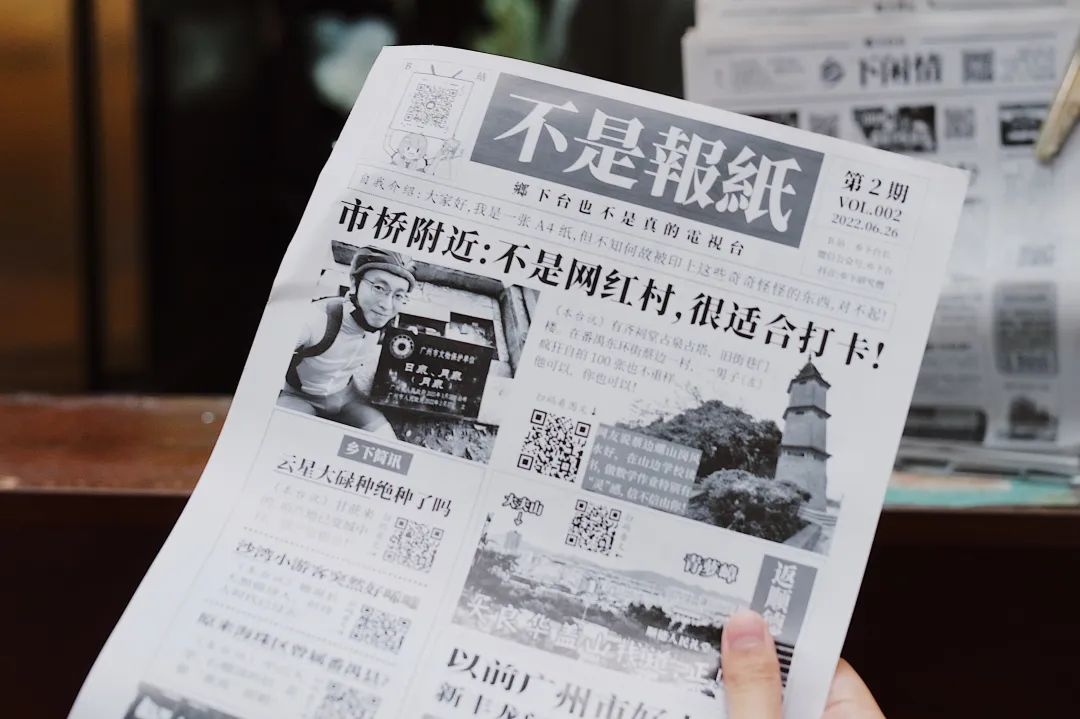 奇了怪了，究竟是什么宝地让广州老饕们也净爱往这钻？