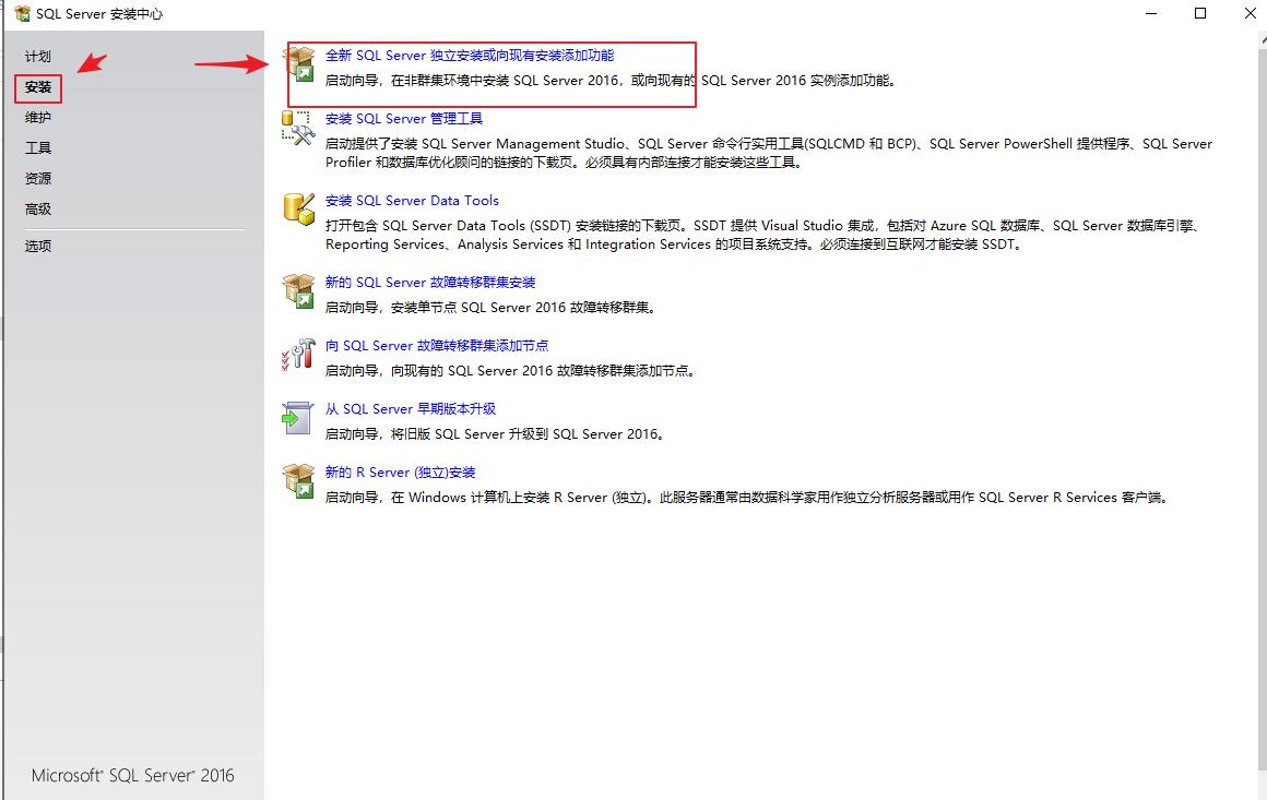 sqlserver2005安装教程,sqlserver数据库视频教程