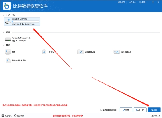 u盘文件夹打不开文件或目录损坏,u盘里的pdf文件损坏怎么恢复