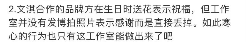 文淇个人工作室,文淇粉丝数量多少