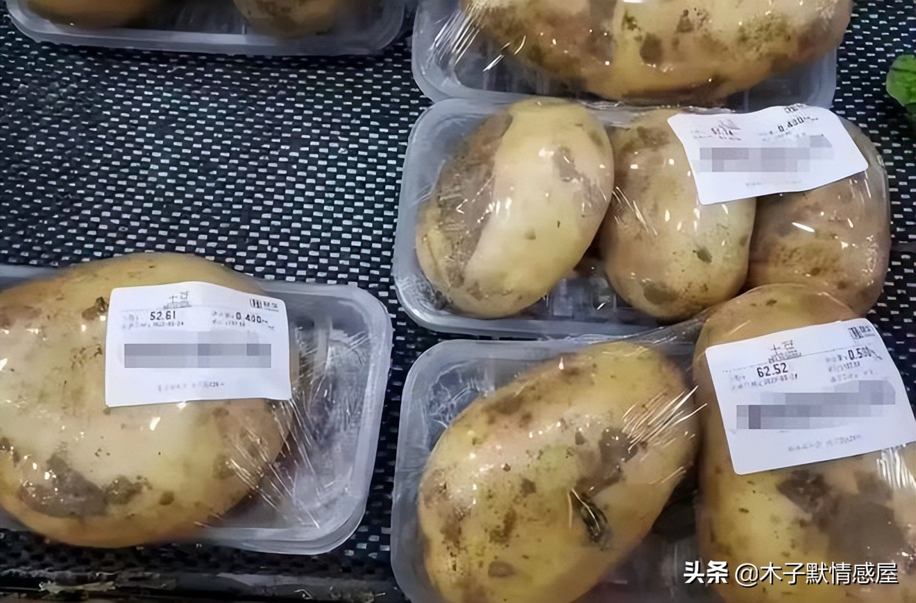 单价高达107.8元每公斤的土豆，居然还售出一盒：某人老公买的？