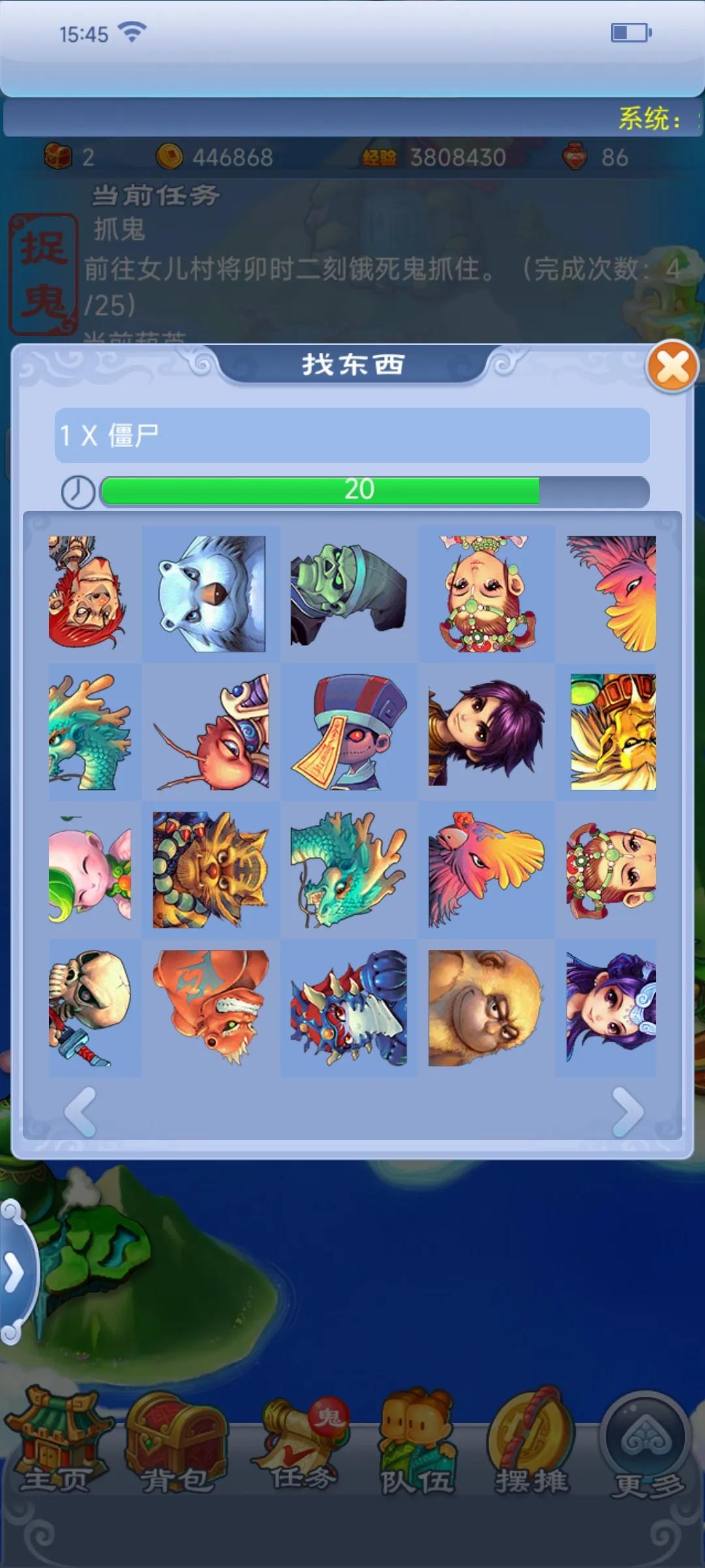 梦幻西游口袋版和互通有什么区别,梦幻西游互通版口袋版