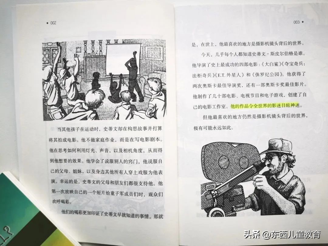 我分享的英语学习，被小学生家长喷“没有触及灵魂”……