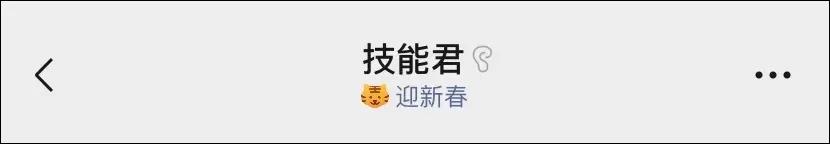 微信最新版拜年红包没有动态效果,微信拜年红包特效怎么弄