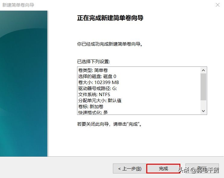 新手怎么调整电脑硬盘分区,硬盘分区需要创建esp和msr分区吗