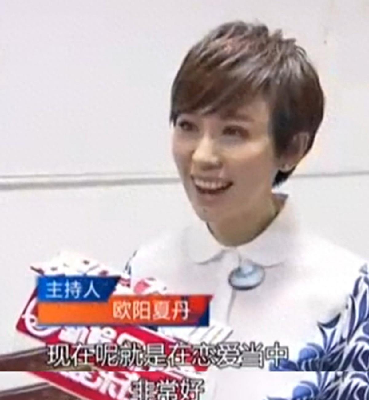 欧阳夏丹为什么从中央电视台辞职,欧阳夏丹离开央视后去了哪里