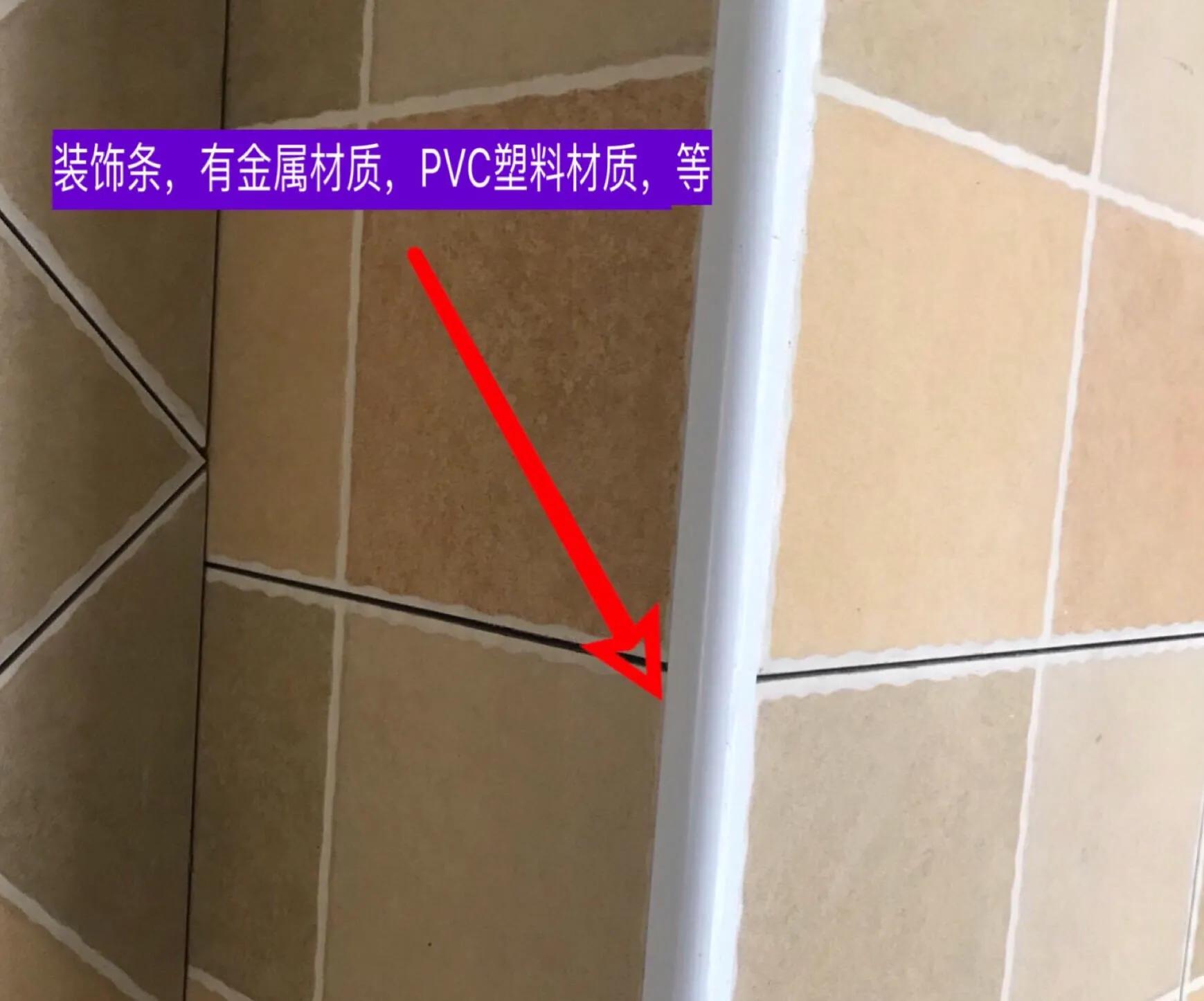 瓷砖贴完后不平整怎么办,瓷砖贴完不好看