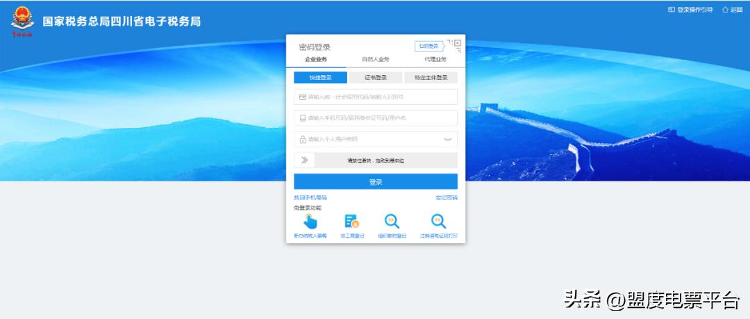 如何开具数字化电子发票,电子发票开具流程视频税控盘
