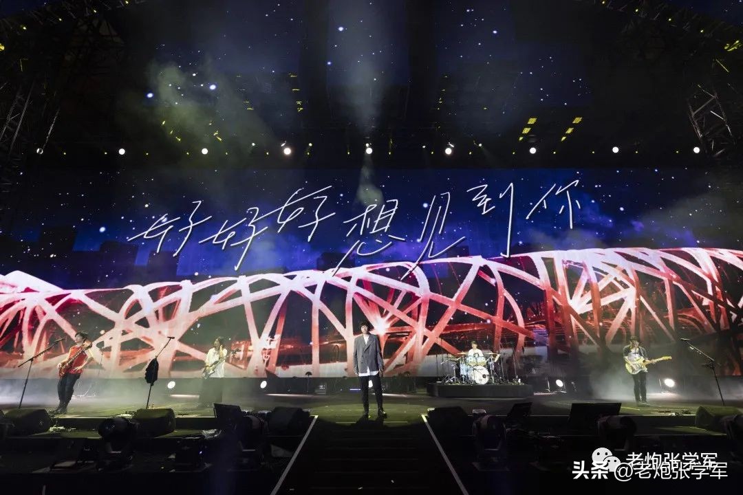 时隔四年再次回到奥运赛场,伍佰五月天张震岳鸟巢