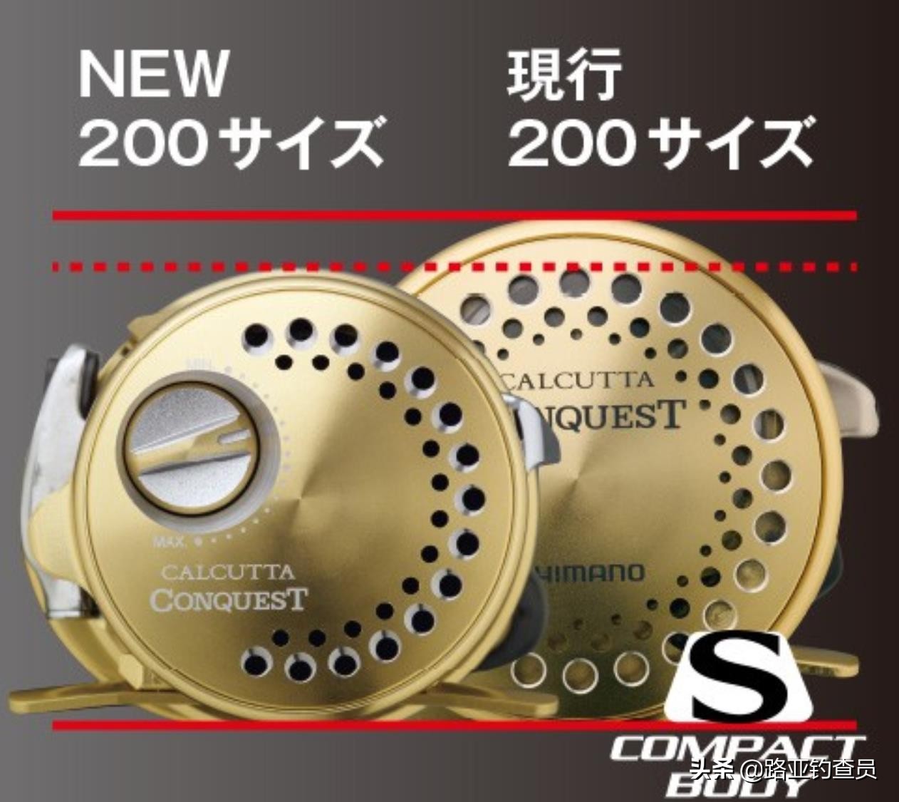 14款禧玛诺cq101dc鼓轮使用感受,禧玛诺cq200鼓轮和oc201鼓轮哪个好