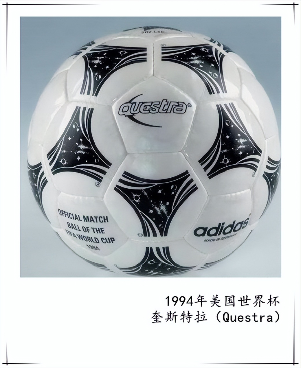 记忆中的世界杯歌词,记忆中的那场球赛