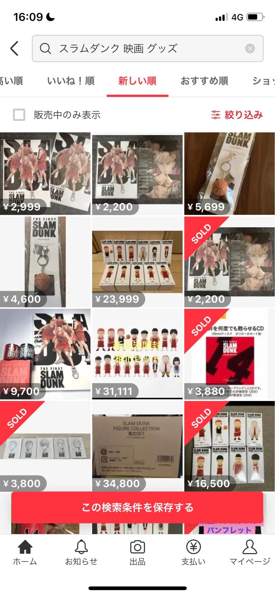 鐪熸鎯充拱涓滆タ鐨勪汉,鐪熸鎯充拱涓滆タ鐨勬椂鍊欎絾鎬讳拱涓嶄笂