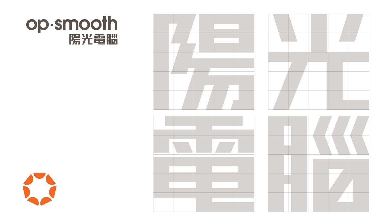 OP-Smooth阳光电脑品牌VI设计